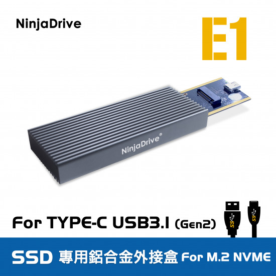 E1 M.2 NVMe SSD Enclosure